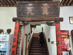 -老家菜馆(正定店)