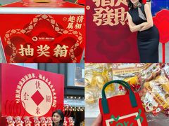 -友谊阳光城