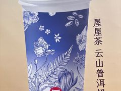 -屋头串串(临江路店)