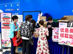 -红星美凯龙北京至尊MALL(东四环中路店)