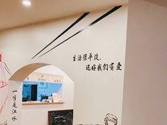 用餐区-正南齐北·老街糯米团(洪崖洞店)