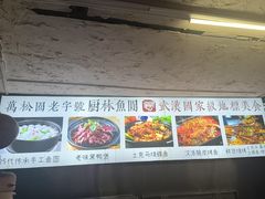 -可可大虾武汉土菜大排档(万松园1店)