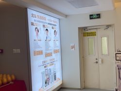 -北京京通医院医疗美容