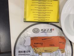 -潮汕大目牛肉火锅(水围店)