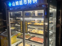 -火炉火自助餐(喜隆多店)