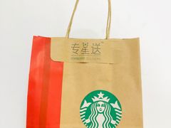 -星巴克臻选(深圳罗湖万象城店)
