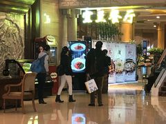 -长安大饭店(陕西大厦)