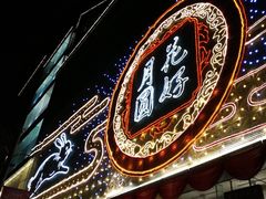 -长发商厦