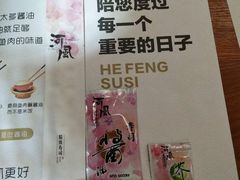 -河风の幸会精致料理