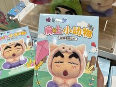 -厦门SM