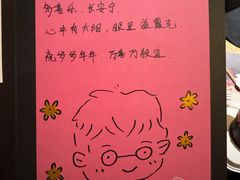 -烤匠麻辣烤鱼(万象城店)