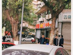 -洪霞餐馆