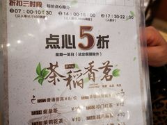 -稻香酒家·35年老字号(侨光店)