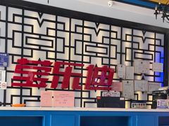 -莹乐迪量贩式KTV(祝桥店)