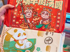 -爱达乐面包生日蛋糕(华油路店)