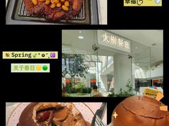 -大树餐厅(红旗街万达店)