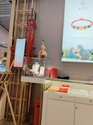 点击看大图 -结绳记(朝阳大悦城店)