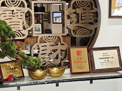 -山海菜馆·海肠捞饭·青岛菜(栈桥店)