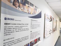 -环亚琅文现代英语·青少·雅思托福·成人英语