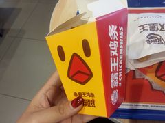 -汉堡王(天津鲁能店)