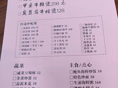 -谢记上海大排档(长寿路店)