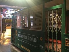 景观位-广东道至正餐厅(区庄店)