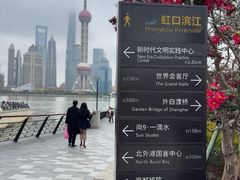 -北外滩滨江绿地