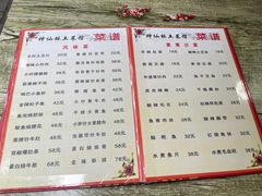 -神仙钵湘香土菜馆(光华路店)