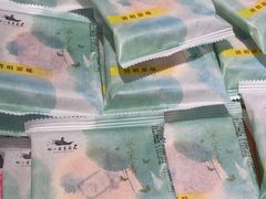 -好一朵茉莉花(老门东店)