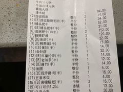 招牌虾滑-海底捞火锅(天一广场亚细亚店)