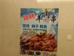 -蓝堡俱乐部