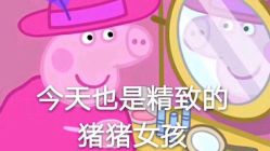 -吉吉靓甲美睫