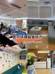 -杭州贝瑞斯美华妇儿医院·早孕·产检·儿科