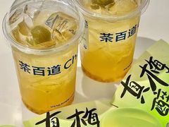 -茶百道(沭阳蓝天店)