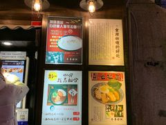 -金龙咖喱