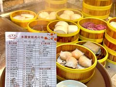 -丰圆轩粤式茶楼·中山菜(中山二路店)