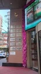 -南京康美美容医院·旗舰店