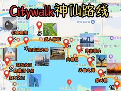 -金鸡湖景区