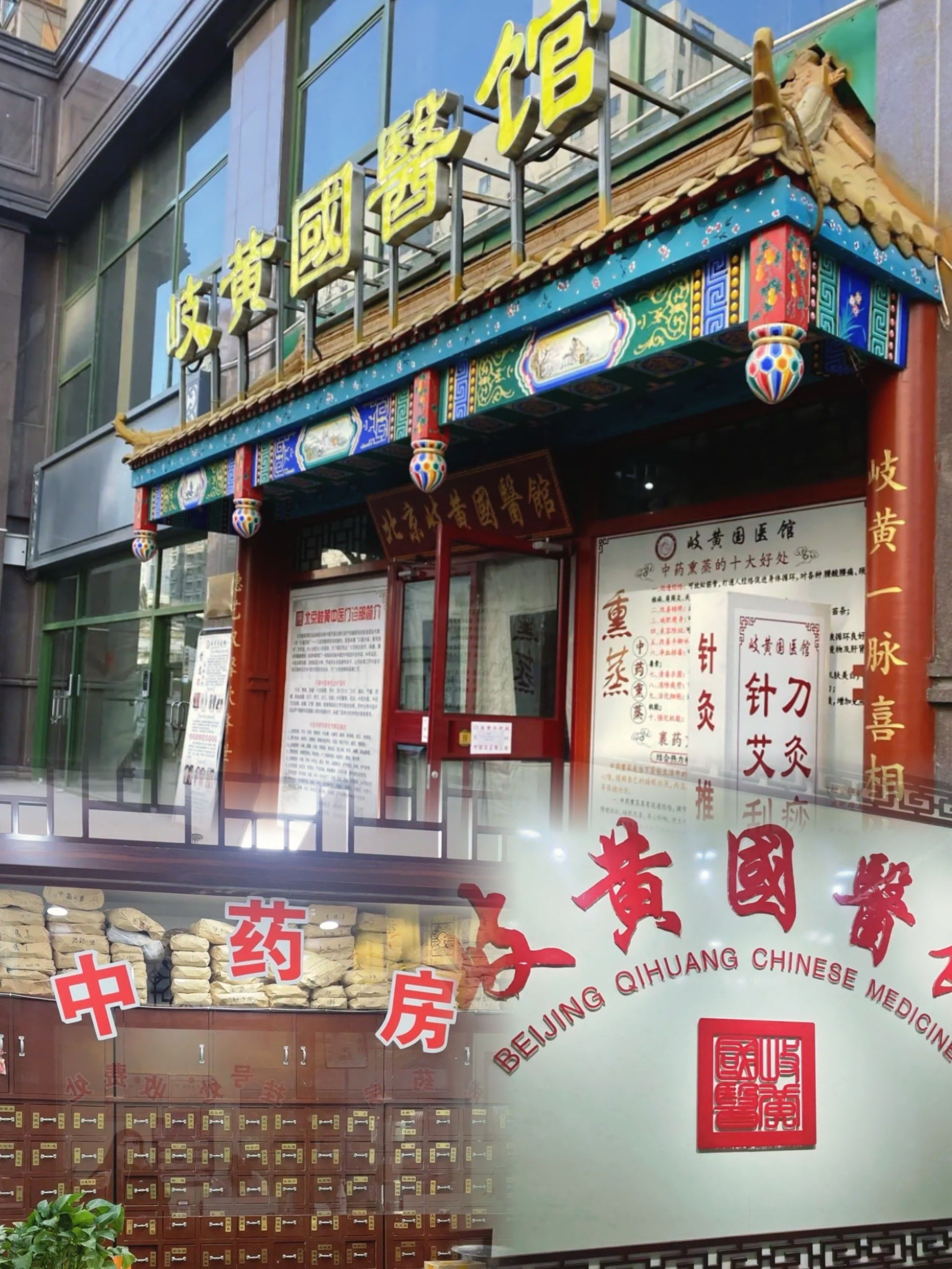 北京中醫藥大學東方醫院特色科室有哪些黃牛陪診掛號的簡單介紹