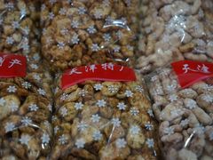 -桂发祥·直营(古文化街店)