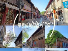 -韩城古城
