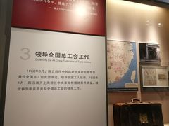 -陈云纪念馆