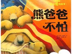 -小墨水绘本馆(和胤788广场店)