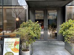 -SMAKA(复兴soho店)