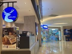 -瑞幸咖啡(龙湖西溪天街店)