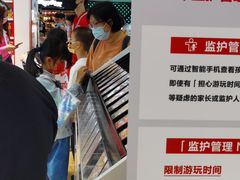 -任天堂Nintendo Switch体验店(天河城店)