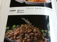 iphone_upload_pic-长春观斋补堂素菜馆