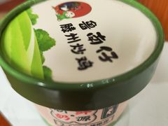 -鲁南仔·滕州炒鸡(经三路店)