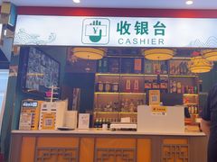 -老绥元烧麦·家常菜(大召店)