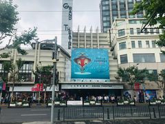 -大光明电影院(南京西路店)
